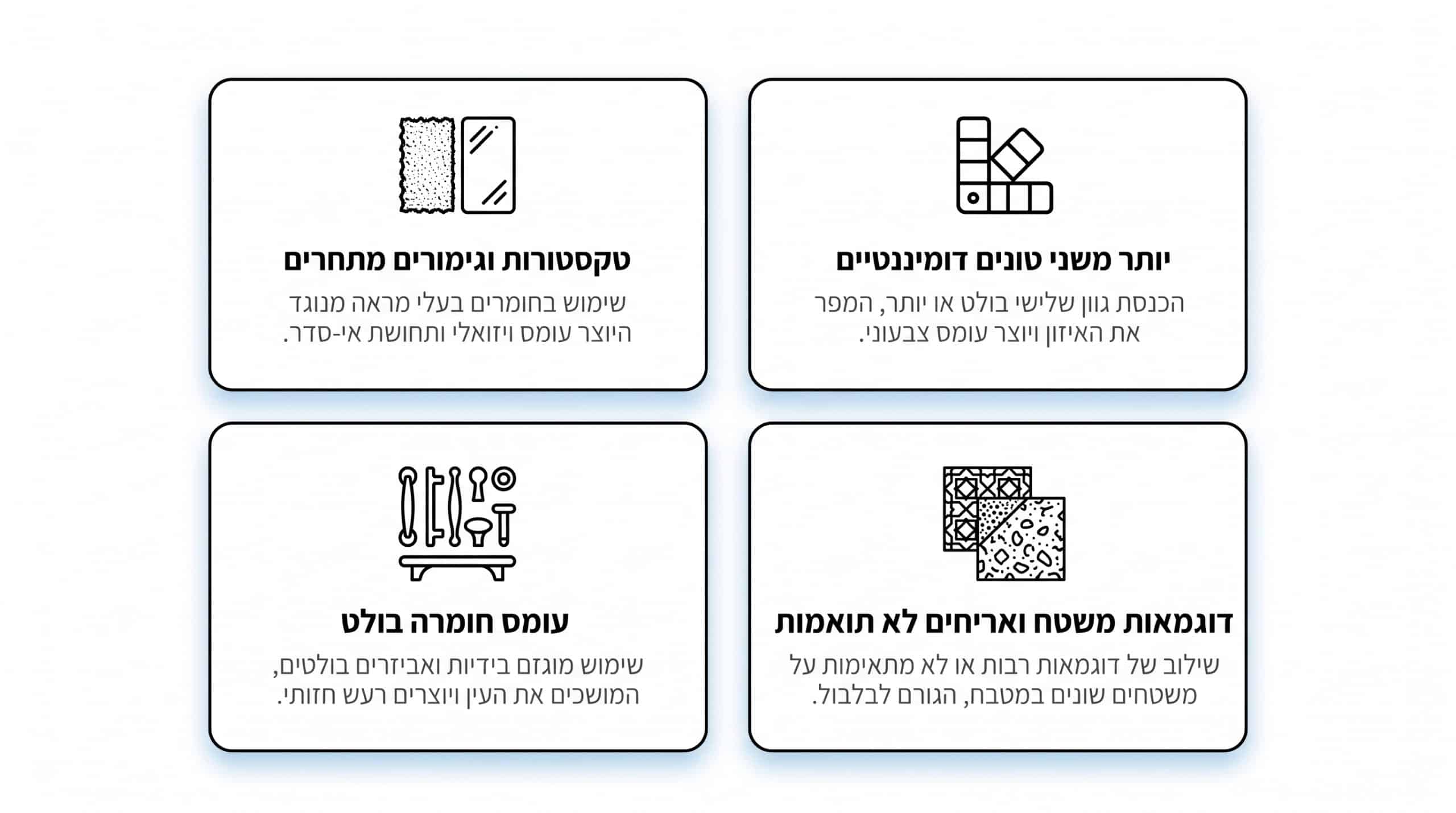 מטבח דו-צבע עם ארונות כהים בצד ובהירים בצד שני, משטח מחבר בגוון בינוני