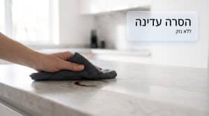 יש לי כתם קפה על השיש – איך מסירים אותו? מדריך מעשי לניקוי משטחי קוורץ ואבן קיסר