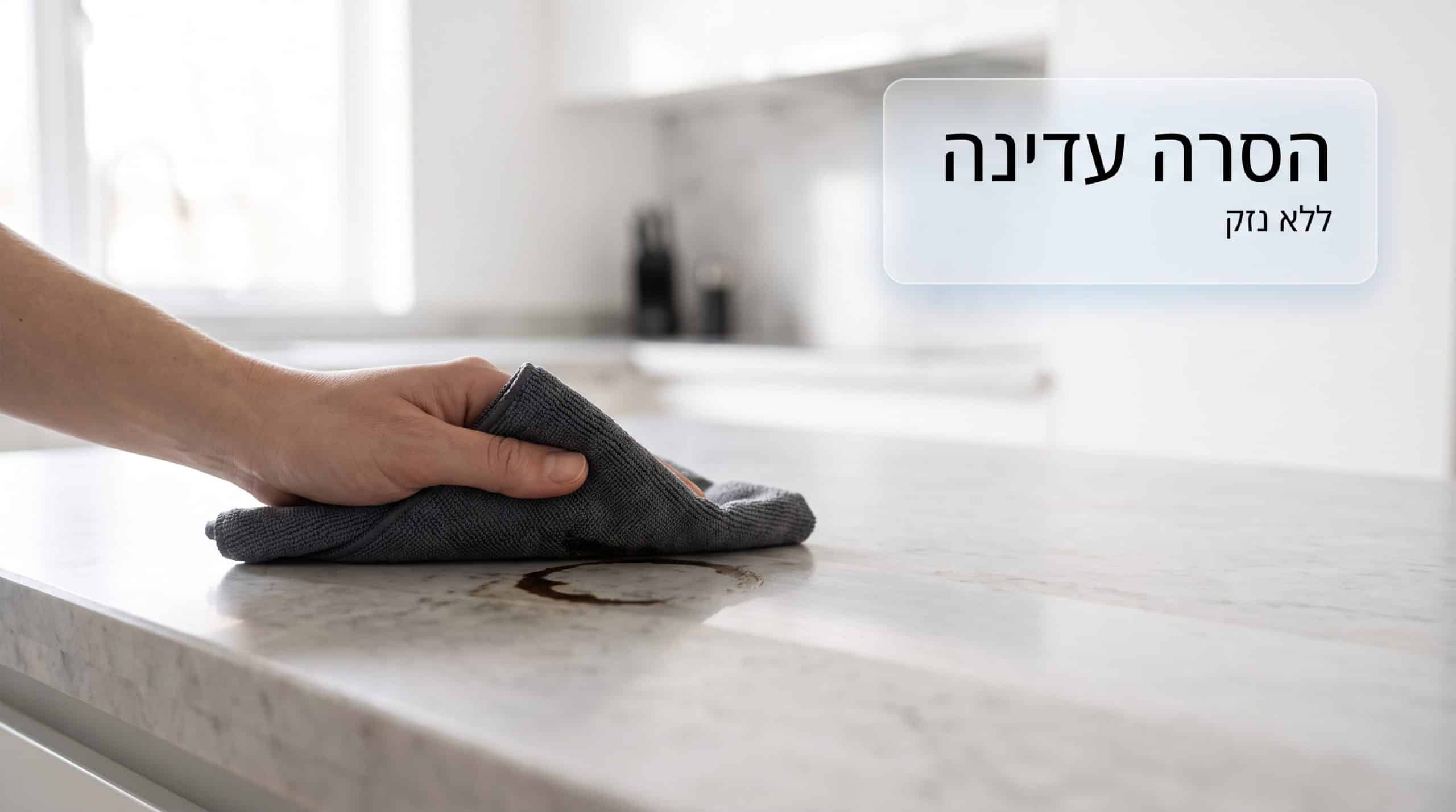 כתם קפה על משטח השיש - דרכים בטוחות להסרה