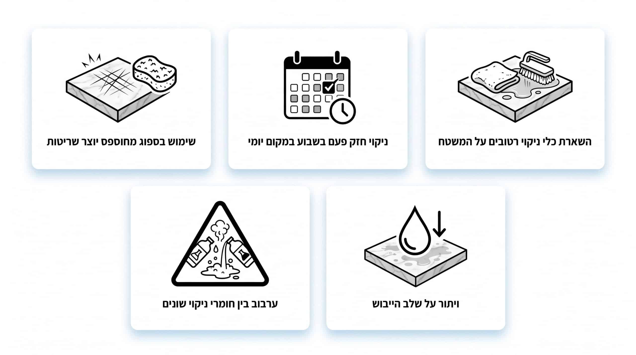 טעויות נפוצות בניקוי משטח עבודה יומי
